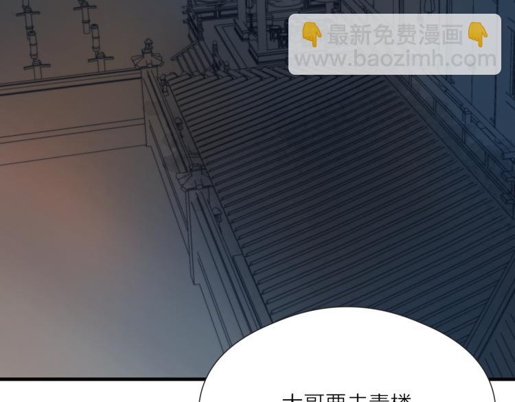 第37话 跟我回去(1/2)-第39话