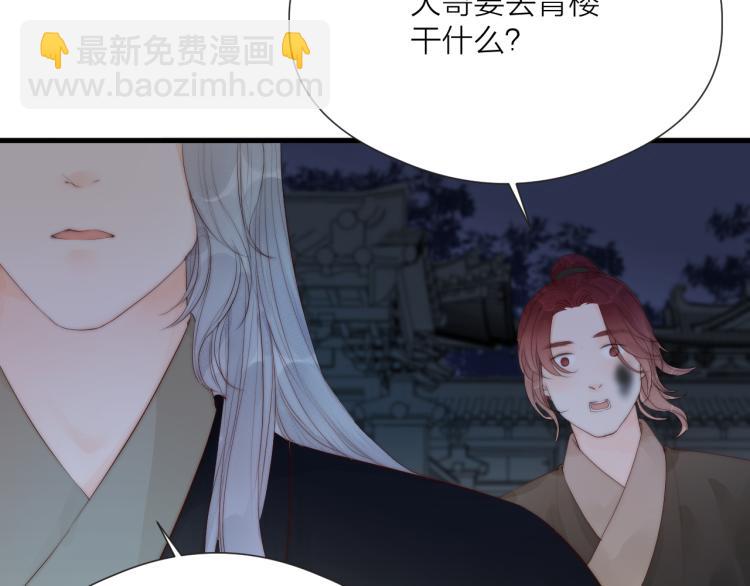 第37话 跟我回去(1/2)-第39话