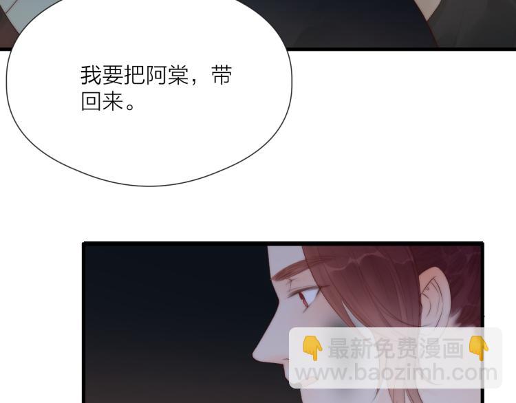 第37话 跟我回去(1/2)-第39话