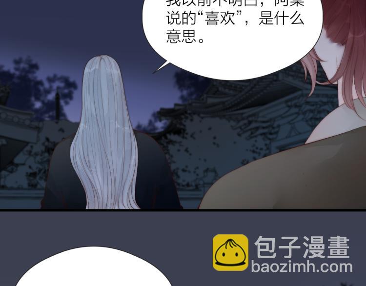 第37话 跟我回去(1/2)-第39话