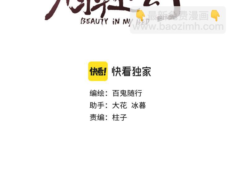 第37话 跟我回去(1/2)-第39话