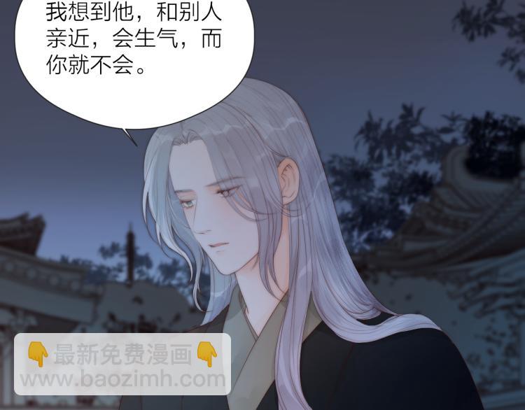 第37话 跟我回去(1/2)-第39话