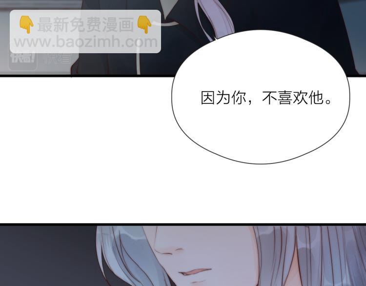 第37话 跟我回去(1/2)-第39话