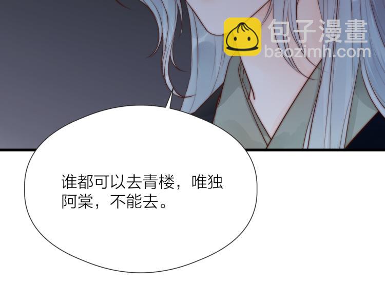 第37话 跟我回去(1/2)-第39话