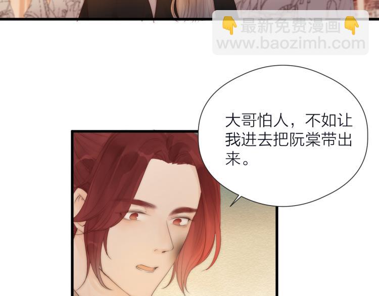 第37话 跟我回去(1/2)-第39话