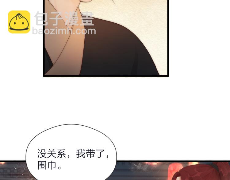 第37话 跟我回去(1/2)-第39话