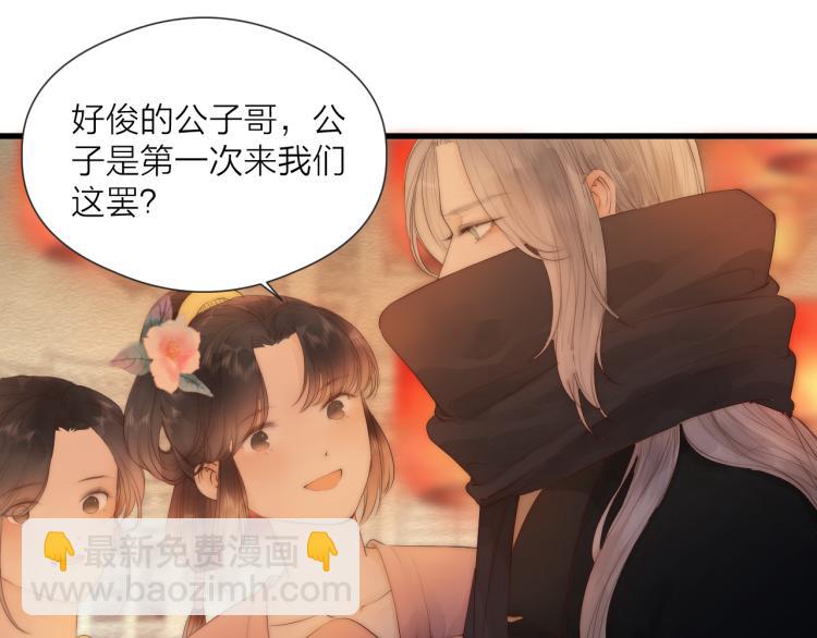 第37话 跟我回去(1/2)-第39话