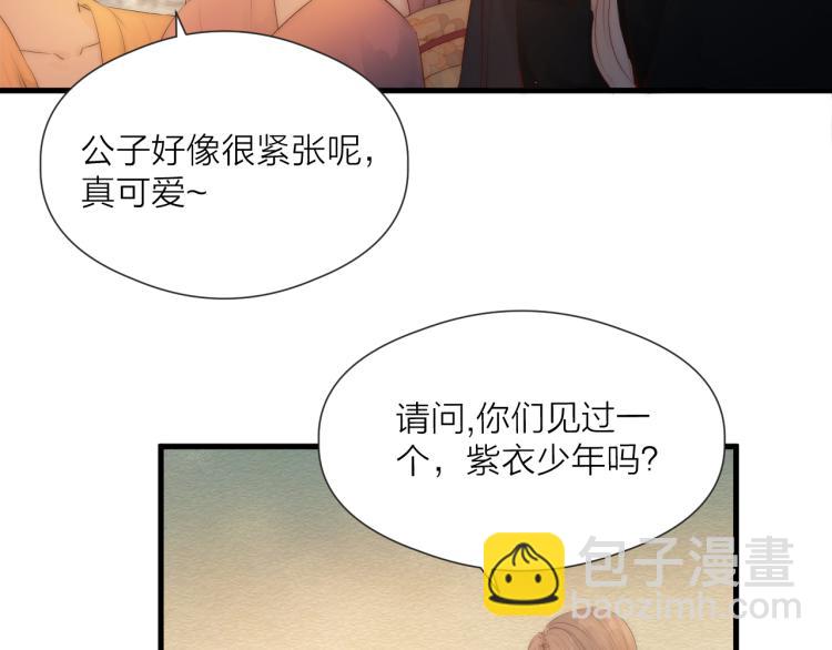 第37话 跟我回去(1/2)-第39话