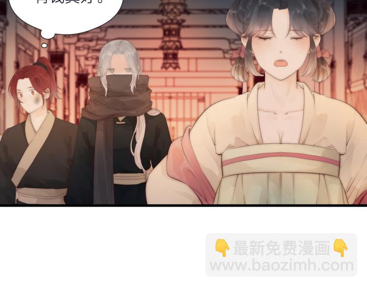 第37话 跟我回去(1/2)-第39话