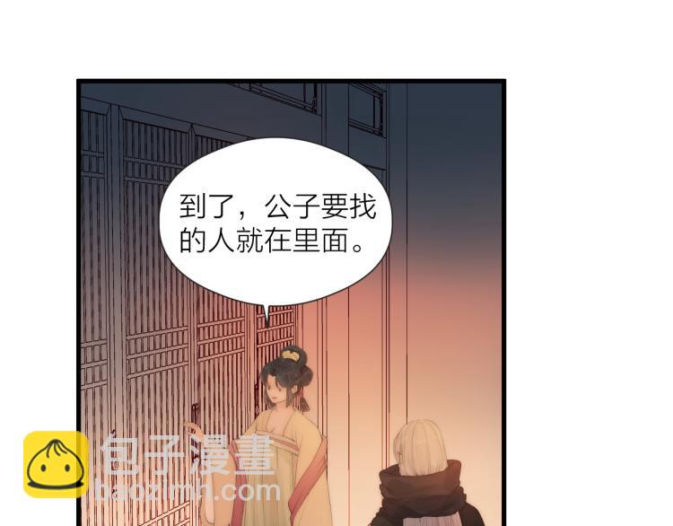 第37话 跟我回去(1/2)-第39话