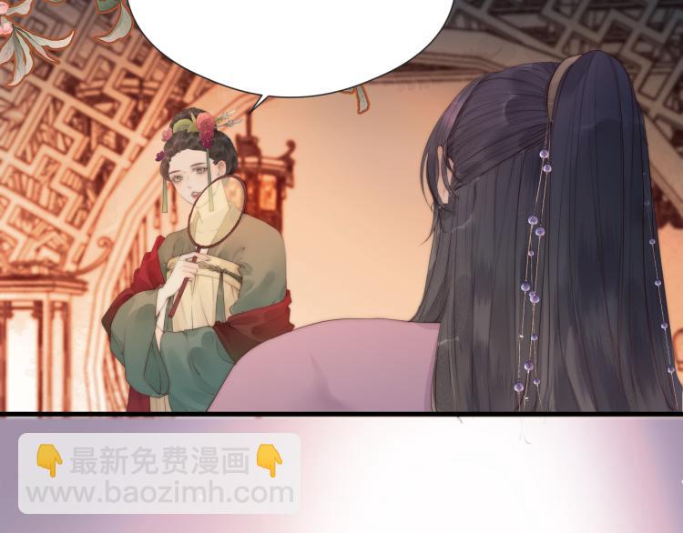 第37话 跟我回去(1/2)-第39话