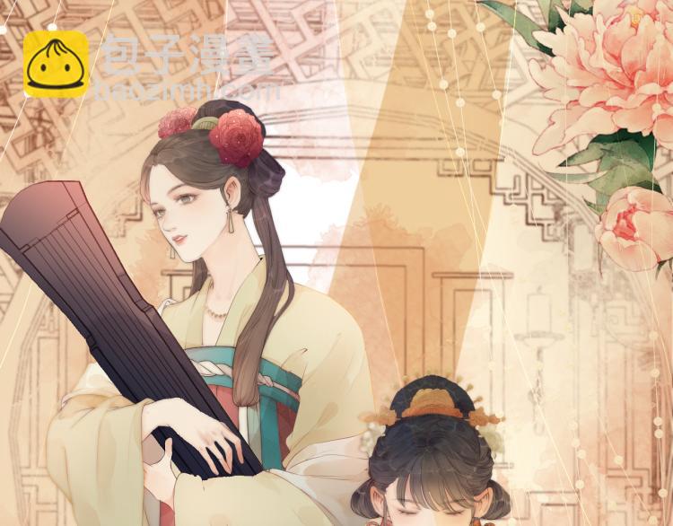 第37话 跟我回去(1/2)-第39话