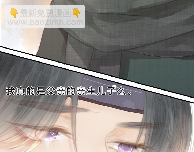 第4话 吓坏了(1/2)-第5话