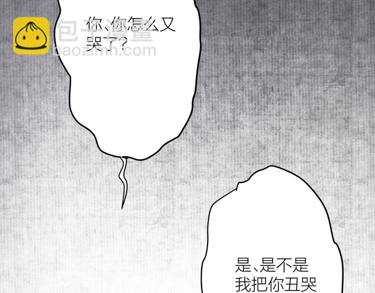 第4话 吓坏了(1/2)-第5话