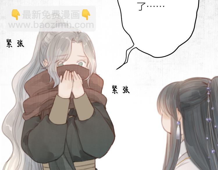 第4话 吓坏了(1/2)-第5话