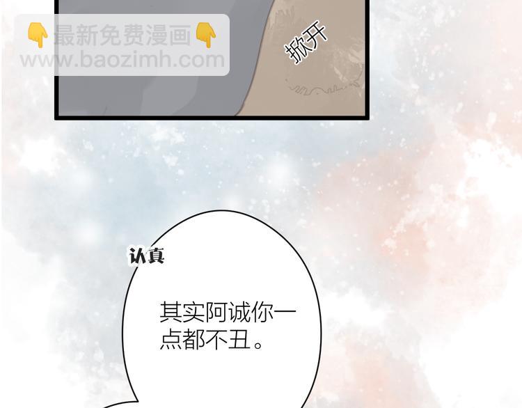 第4话 吓坏了(1/2)-第5话