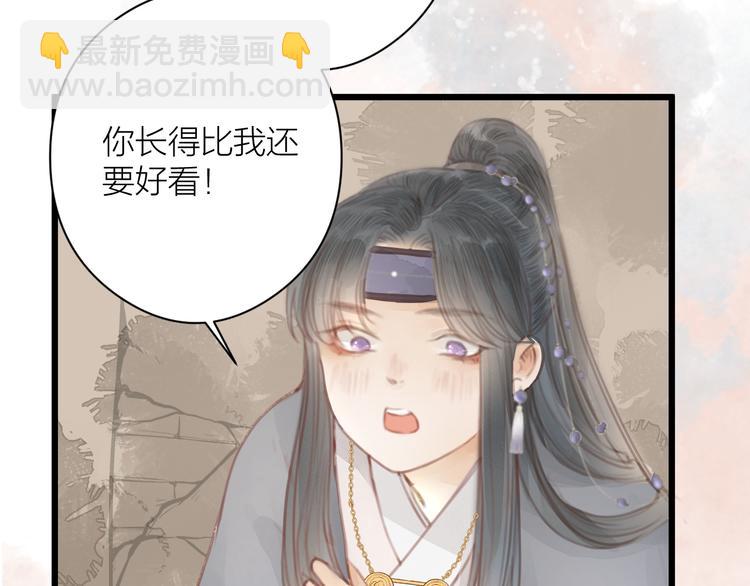 第4话 吓坏了(1/2)-第5话