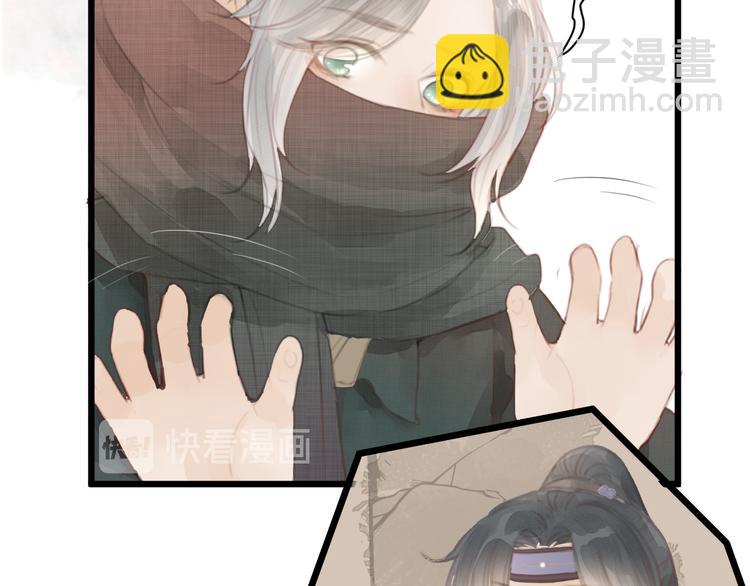 第4话 吓坏了(1/2)-第5话