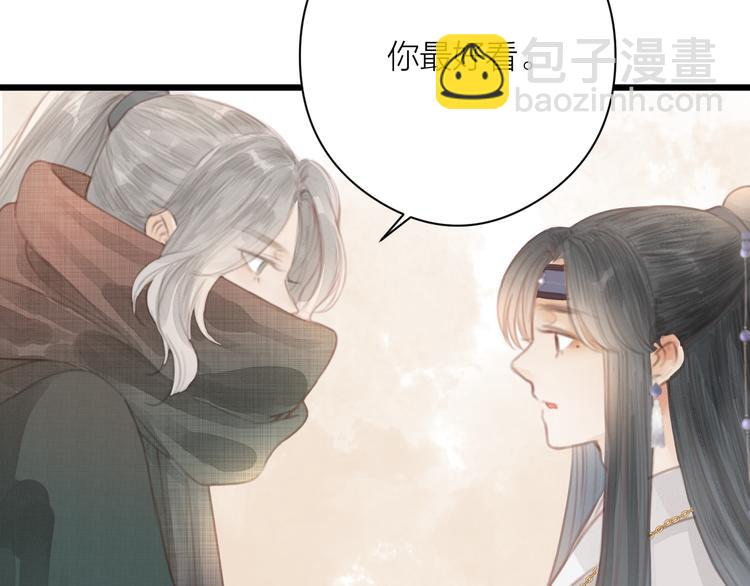 第4话 吓坏了(1/2)-第5话