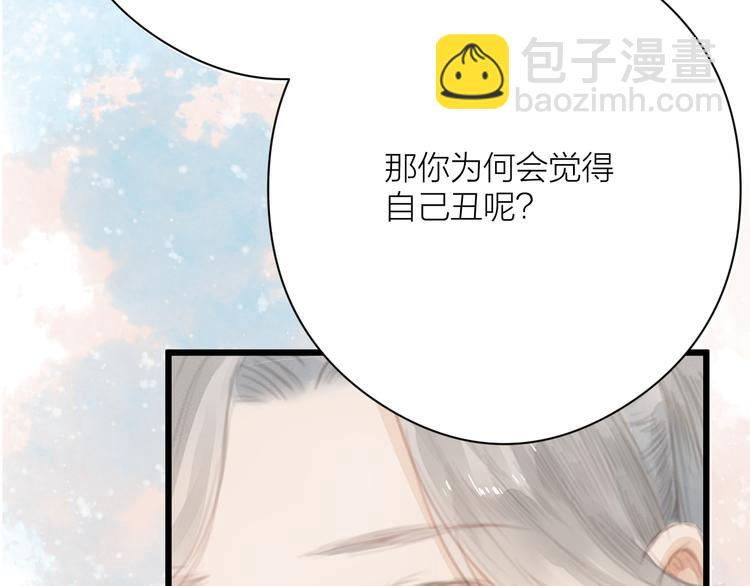 第4话 吓坏了(1/2)-第5话