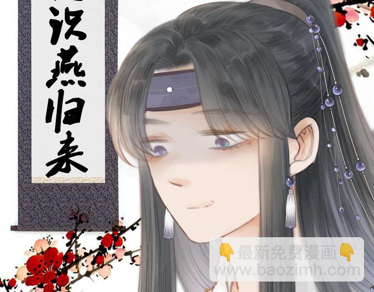 第4话 吓坏了(1/2)-第5话