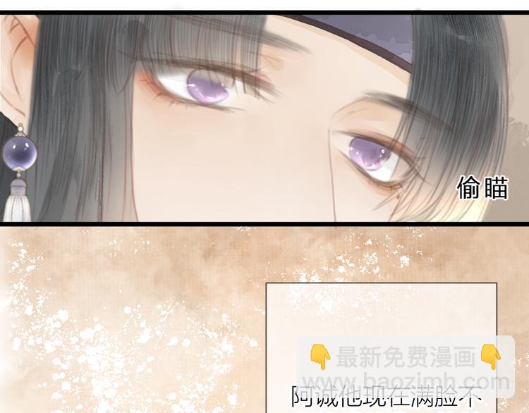 第4话 吓坏了(1/2)-第5话