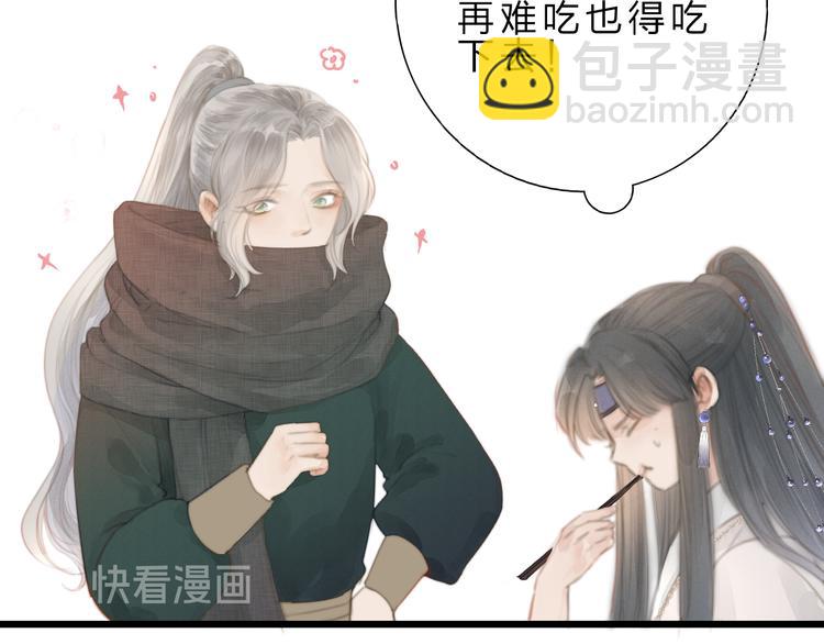 第4话 吓坏了(1/2)-第5话