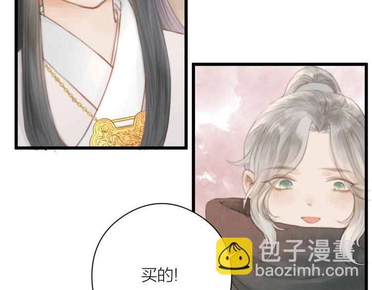 第4话 吓坏了(1/2)-第5话