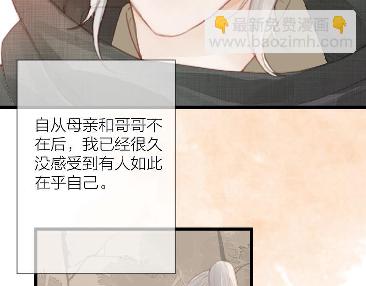 第4话 吓坏了(1/2)-第5话