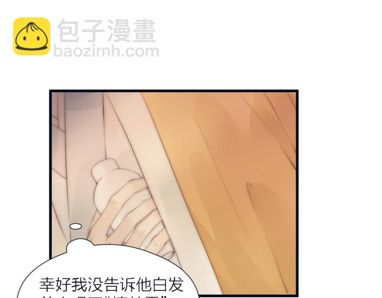 第39话 追夫路难(1/2)-第41话