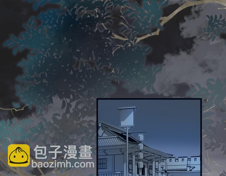 第39话 追夫路难(1/2)-第41话