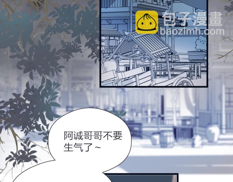 第39话 追夫路难(1/2)-第41话