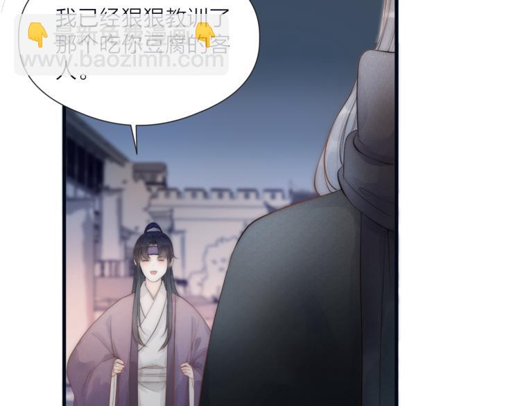 第39话 追夫路难(1/2)-第41话