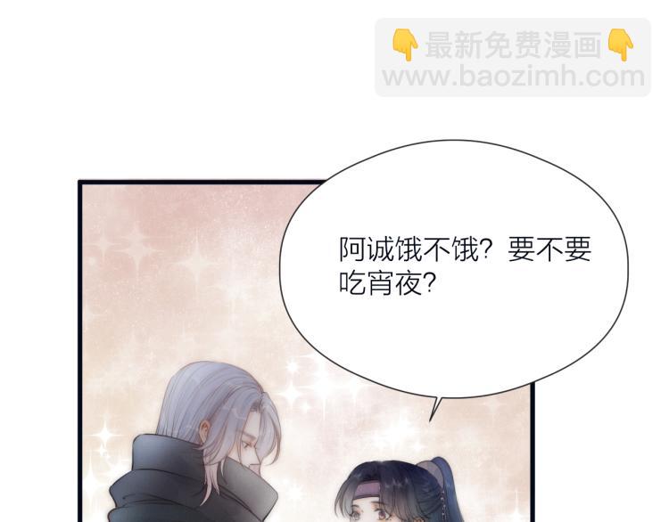 第39话 追夫路难(1/2)-第41话