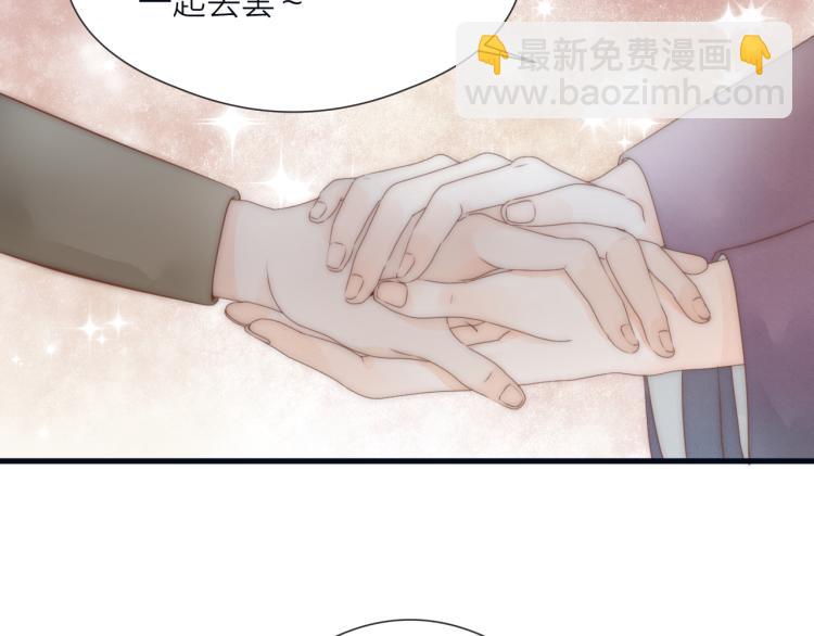 第39话 追夫路难(1/2)-第41话