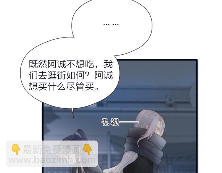 第39话 追夫路难(1/2)-第41话