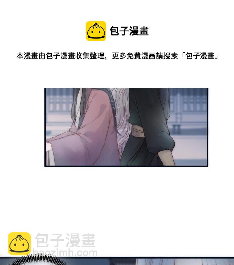 第39话 追夫路难(1/2)-第41话