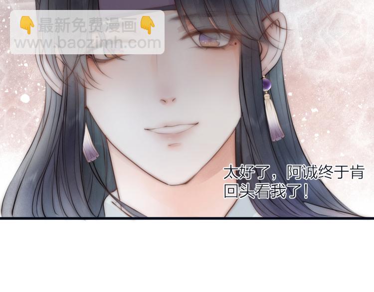 第39话 追夫路难(1/2)-第41话