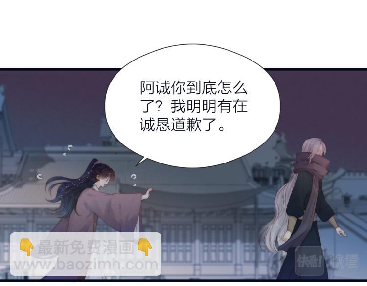 第39话 追夫路难(1/2)-第41话