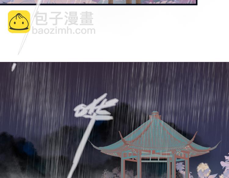 第39话 追夫路难(1/2)-第41话