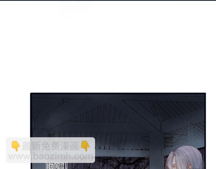 第39话 追夫路难(1/2)-第41话