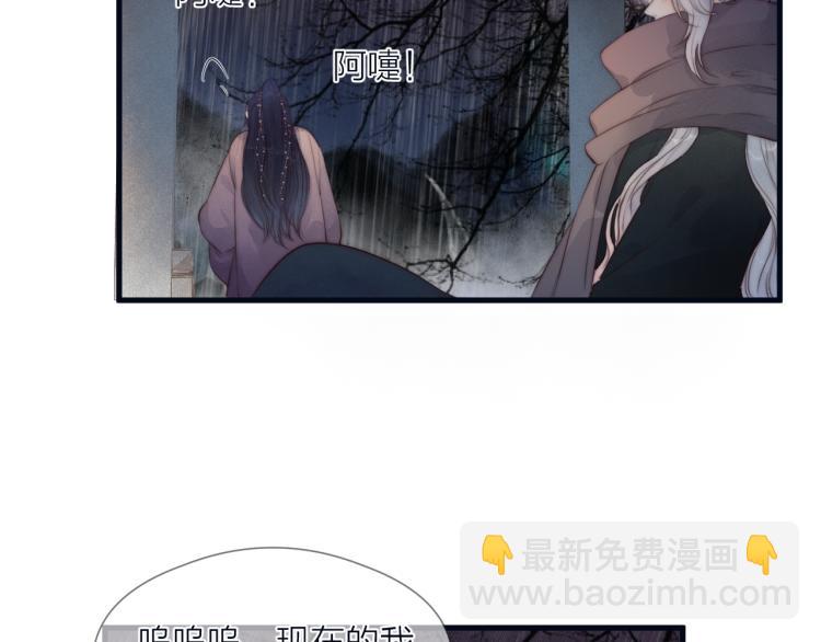 第39话 追夫路难(1/2)-第41话