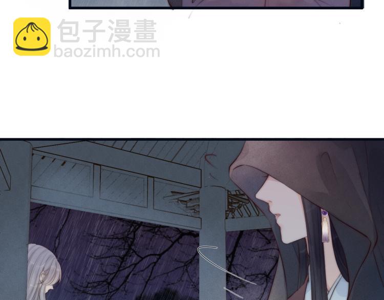 第39话 追夫路难(1/2)-第41话