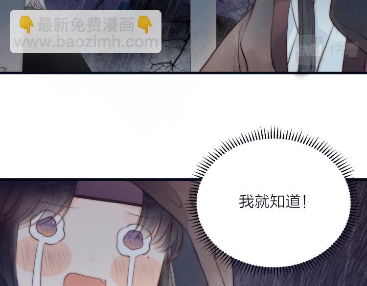 第39话 追夫路难(1/2)-第41话