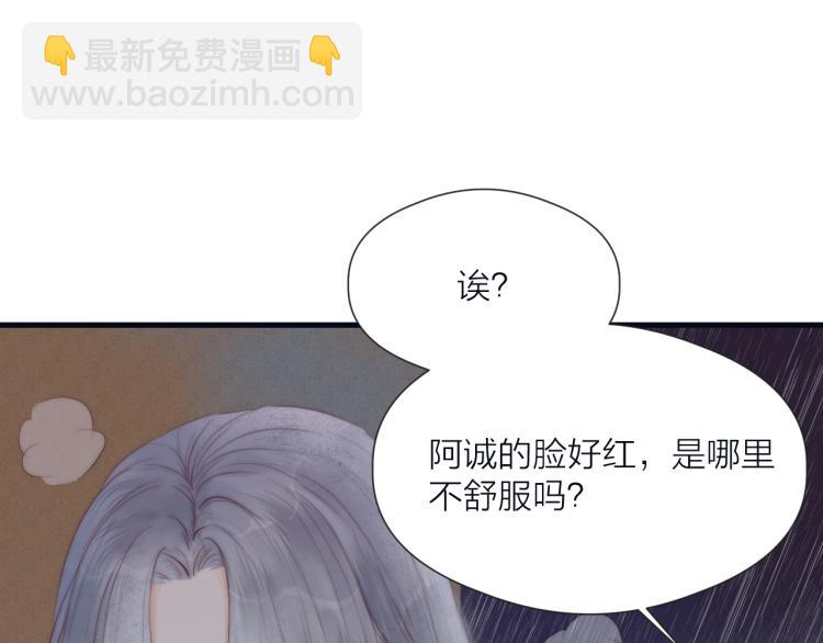 第39话 追夫路难(1/2)-第41话