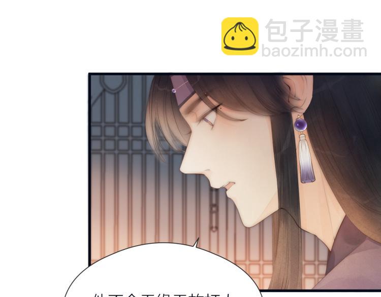 第39话 追夫路难(1/2)-第41话