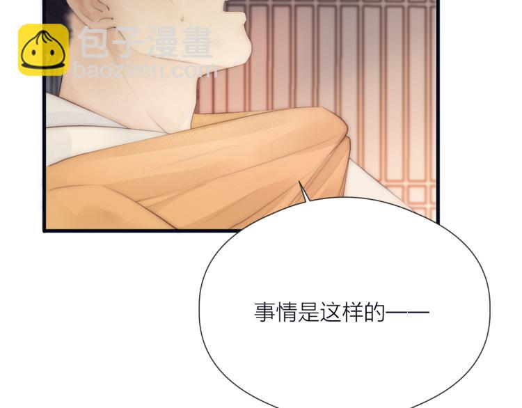 第39话 追夫路难(1/2)-第41话