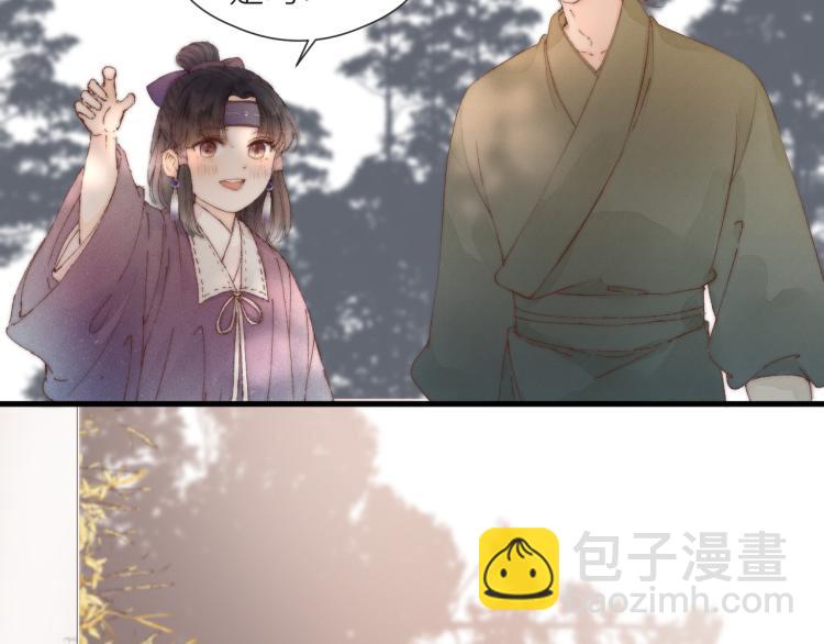 番外（上）(1/2)-第43话