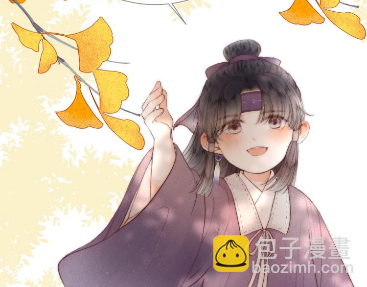 番外（上）(1/2)-第43话