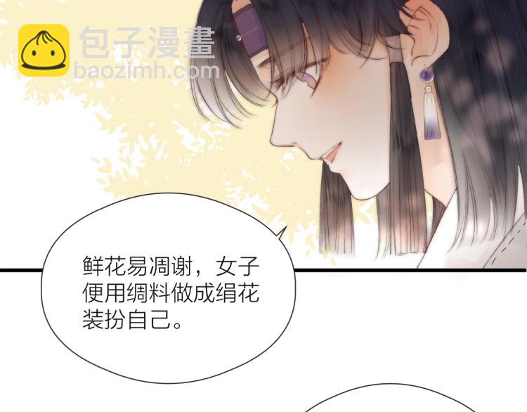 番外（上）(1/2)-第43话